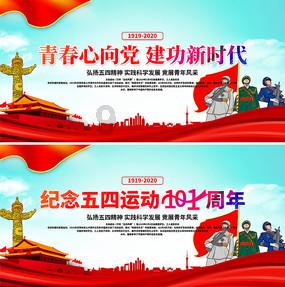 王俊凯在《我和我的家乡》这部剧中饰演什么样的角色？游戏画面